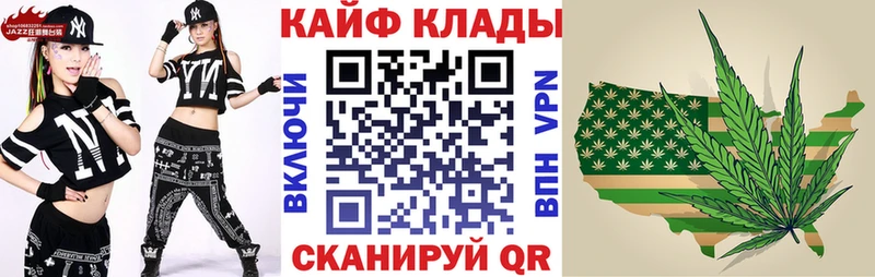 Купить Слободской Конопля СК Псилоцибиновые грибы ГАШ Меф мяу мяу COCAIN