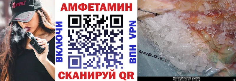 Амфетамин 97%  Слободской 
