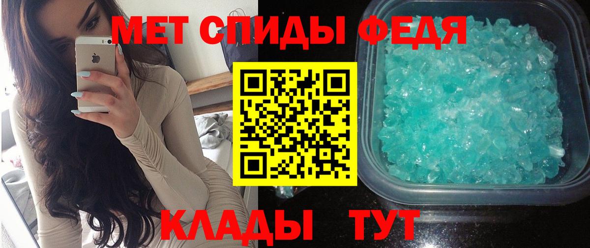 АМФ Premium  Вход с VPN  АМФ  Слободской 