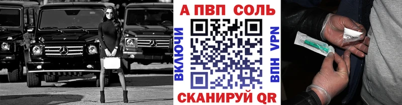 A-PVP VHQ  Слободской 