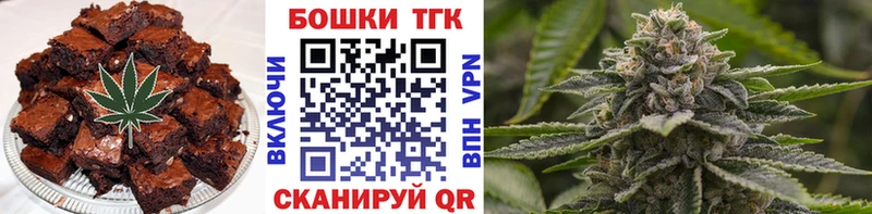Еда ТГК конопля  маркетплейс клад  Слободской  где можно купить наркотик 