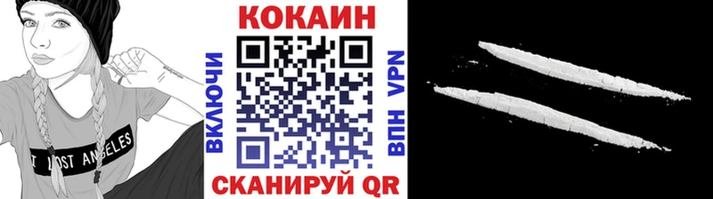 COCAIN 99%  дарк нет состав  Слободской 