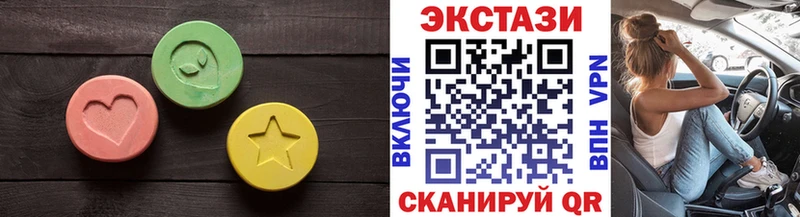 ЭКСТАЗИ 280 MDMA  купить наркотик  Слободской 