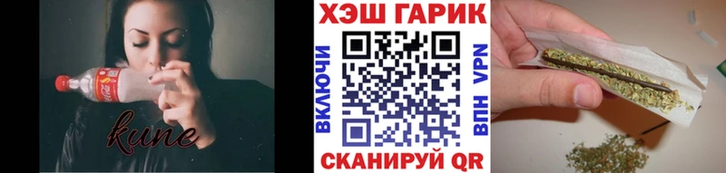 MEGA ONION  где можно купить   Слободской  ГАШ Cannabis 