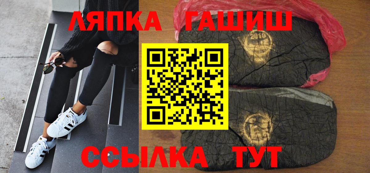 Слободской  закладки  ГАШ  ГАШ 40% ТГК  Вход с VPN  ГАШИШ hashish 