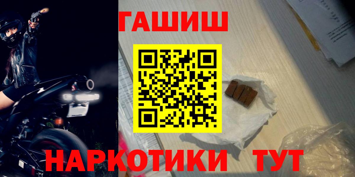 ГАШ гарик Слободской
