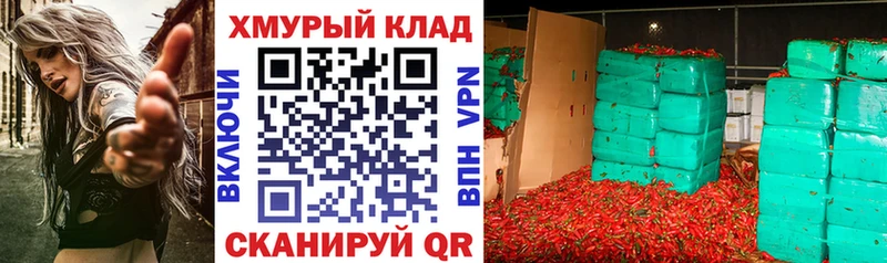 Героин Heroin  omg ссылки  Слободской 