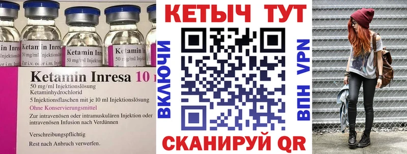 Кетамин ketamine  blacksprut онион  Слободской 