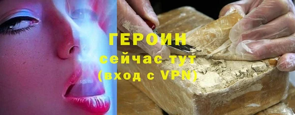 кокаин премиум Усолье-Сибирское
