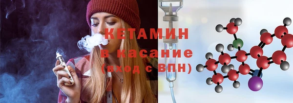 трава Фурманов