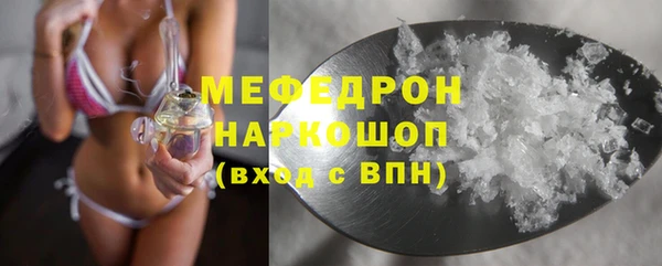 MDMA Premium VHQ Елизово