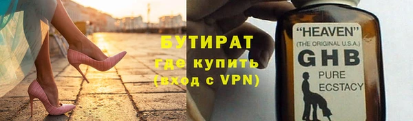 прущие крисы Ельня