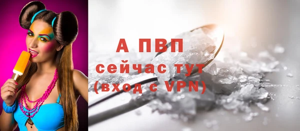 метамфетамин Хадыженск
