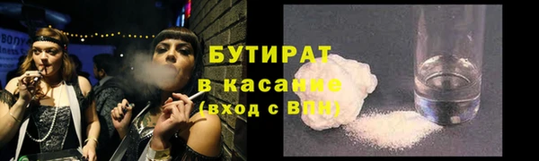 альфа пвп Усинск