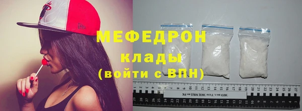 прущие крисы Ельня