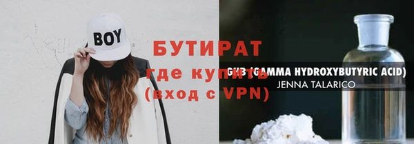 прущие крисы Ельня