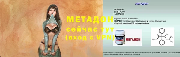 стаф Елабуга