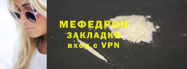 MDMA Premium VHQ Елизово