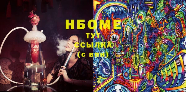 ГАЛЛЮЦИНОГЕННЫЕ ГРИБЫ Усмань