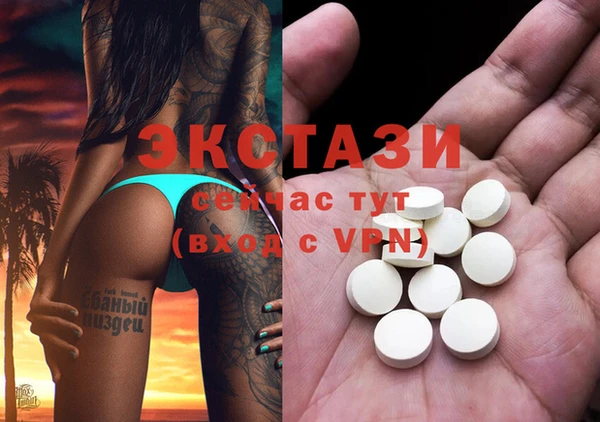 стаф Елабуга