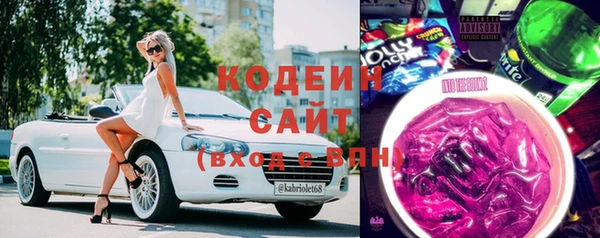 альфа пвп VHQ Заволжск