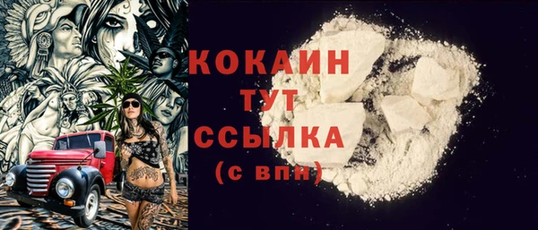 стаф Елабуга