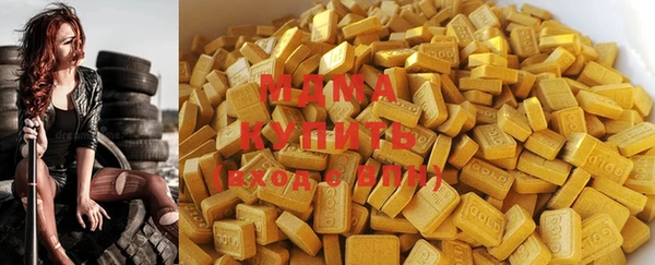 MDMA Premium VHQ Елизово