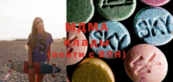 MDMA Premium VHQ Елизово