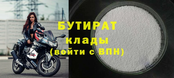 прущие крисы Ельня