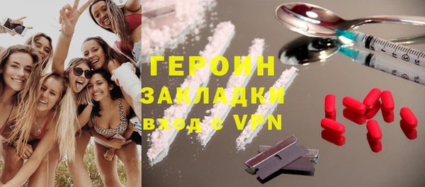 MDMA Premium VHQ Елизово