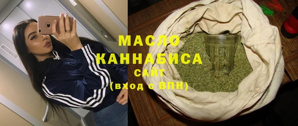 ГАЛЛЮЦИНОГЕННЫЕ ГРИБЫ Усмань