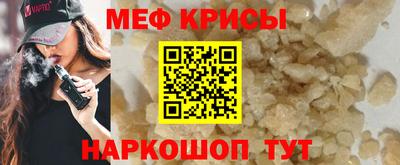 тгк Наро-Фоминск