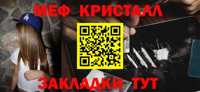 тгк Наро-Фоминск