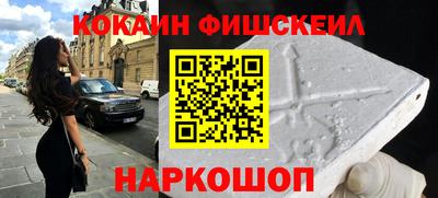тгк Наро-Фоминск
