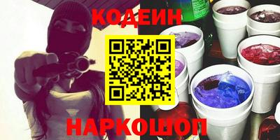 тгк Наро-Фоминск