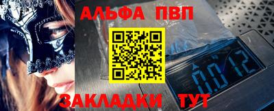 тгк Наро-Фоминск