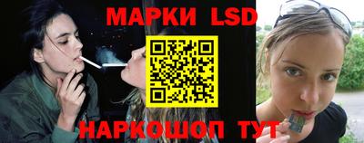 тгк Наро-Фоминск