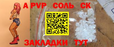 каннабис Нальчик