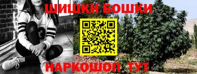 тгк Наро-Фоминск