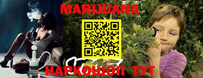 тгк Наро-Фоминск