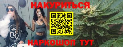каннабис Нальчик