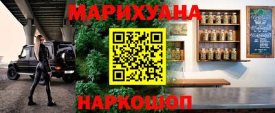 каннабис Нальчик