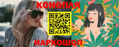 тгк Наро-Фоминск
