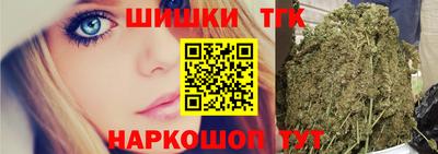 каннабис Нальчик