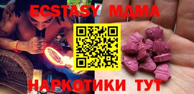 тгк Наро-Фоминск
