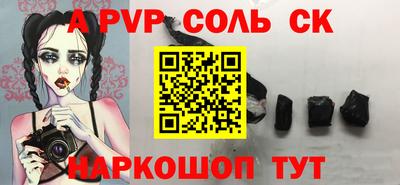 каннабис Нальчик