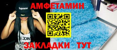 ешки Обнинск