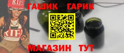 тгк Наро-Фоминск