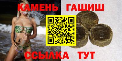 тгк Наро-Фоминск