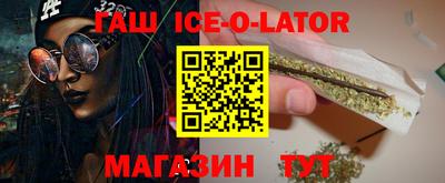 каннабис Нальчик